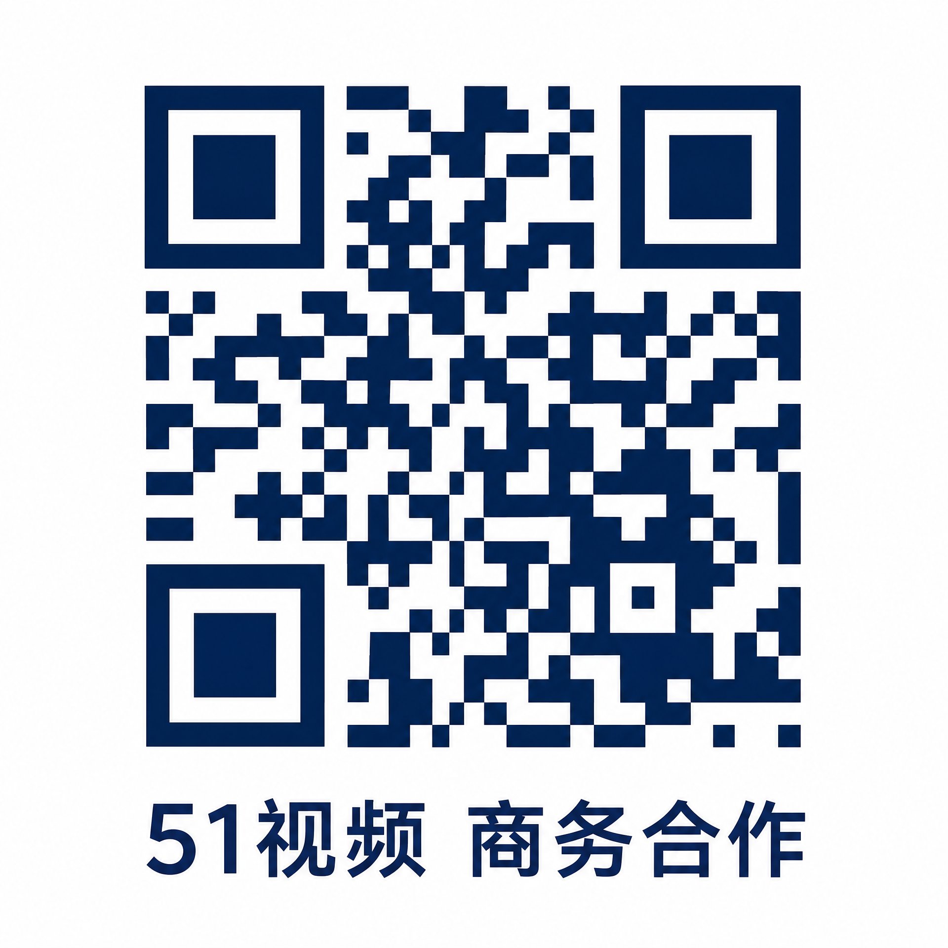 青柠视频商务合作二维码