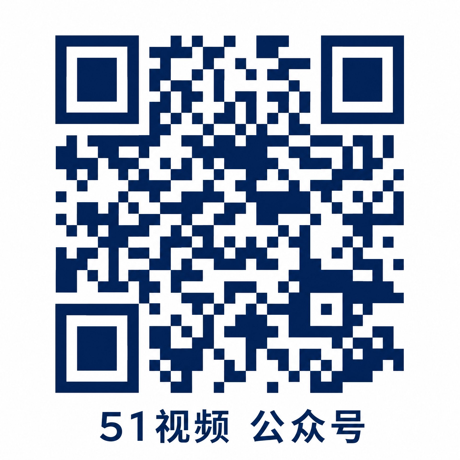 青柠视频公众号二维码